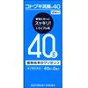 【제2류 의약품】코토부키 관장 40 &lt;40g x 2&gt;