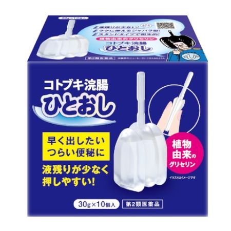 【第2類医薬品】コトブキ浣腸ひとおし 30Gx10個入り