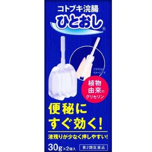 灌肠液 30Gx2个