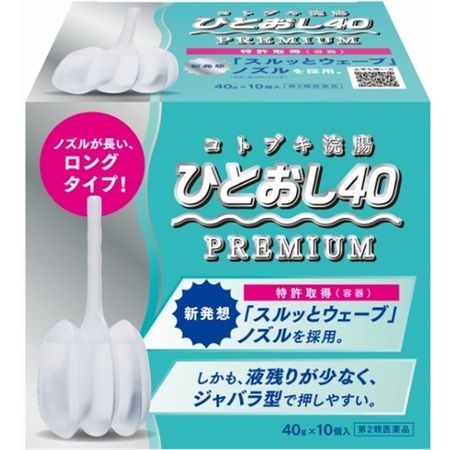 【제2류 의약품】코토부키 관장 히토오시 40 프리미엄 40g x 10개입