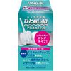 [2nd-Class OTC Drug] Kotobuki Enema Push 40 Premium 40G x 2