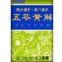 【第2類医薬品】五苓黄解内服液 30MLx2本