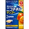 [指定第2类医药品] Nicotinell 芒果味 10片装