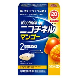 [Designated Class 2 OTC Drug] Nicotinell Mango, 20 pieces