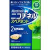 [指定第2類醫藥品] Nicotinell 薄荷口味 10片