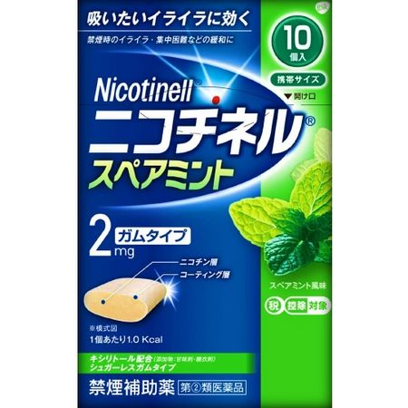 [指定第2類醫藥品] Nicotinell 薄荷口味 10片