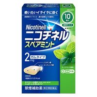[指定第2類醫藥品] Nicotinell 薄荷口味 10片