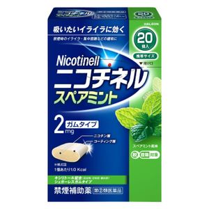 [Designated Class 2 OTC Drug] Nicotinell Spearmint (20 pieces)