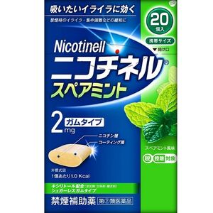 【지정 제2류 의약품】니코티넬 스페어 민트 20개