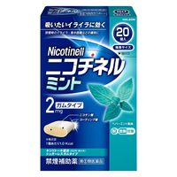 【指定第2類醫藥品】尼古丁樂薄荷口味 20顆