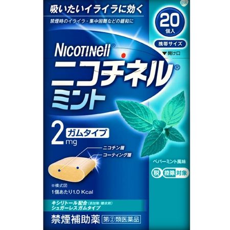 [指定第2类医药品] 尼古丁薄荷味 20片