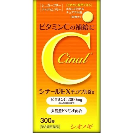 【第3類医薬品】シナールEXチュアブル錠e 300錠