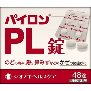 【指定第2類医薬品】パイロンPL錠 48錠