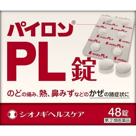[指定第2類醫藥品] Pylon PL錠劑 48片