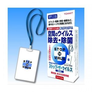 超炫的病毒消滅空間卡高性能頸型在日本製造