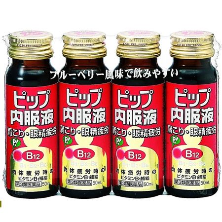 [第三类医药品]PIP口服液B12（4支装）50MLX4