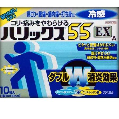 狮王冷感膏药 10枚