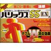 狮王温感膏药 10枚