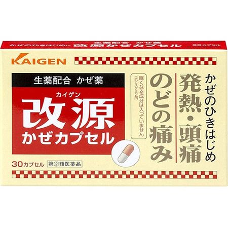 [Designated 2nd-Class OTC Drug] Kaigen Cold Capsules 30 Capsules