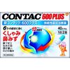 Contact600過敏性鼻炎 40粒