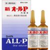 新ALL驱除疲劳20MLX2