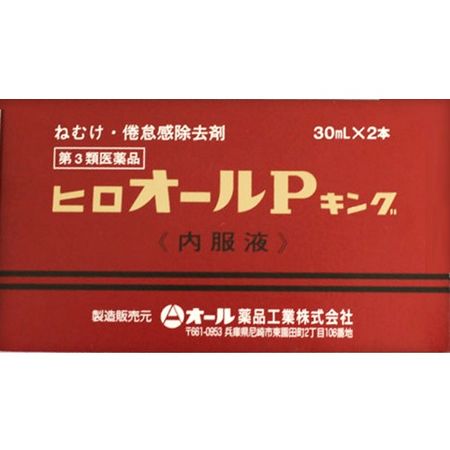 【第3類医薬品】ヒロオールPキング 30MLX2A