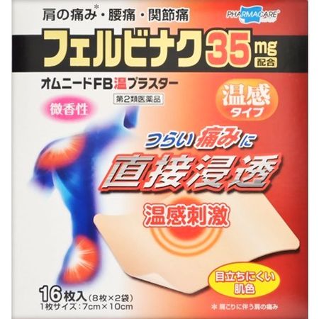帝國製藥消炎鎮痛超級溫感膏藥16枚