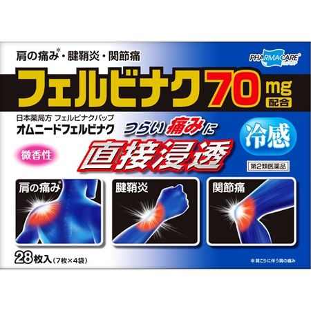 【第2類医薬品】オムニードフェルビナク冷感 28枚