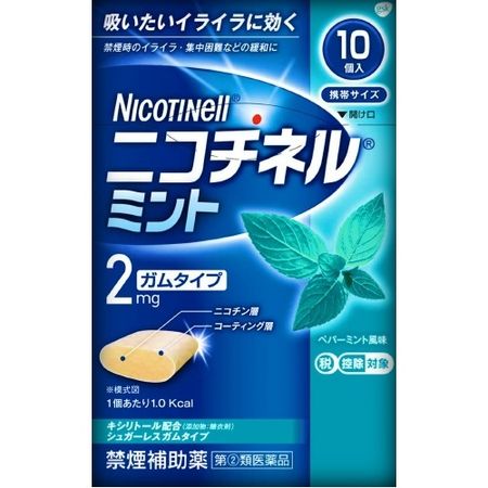 【指定第2類醫藥品】尼古丁樂薄荷口味（10顆裝）