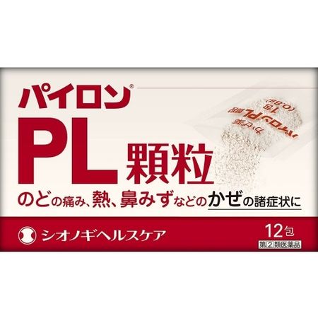 [指定第2类医药品] Pylon PL 颗粒 12包