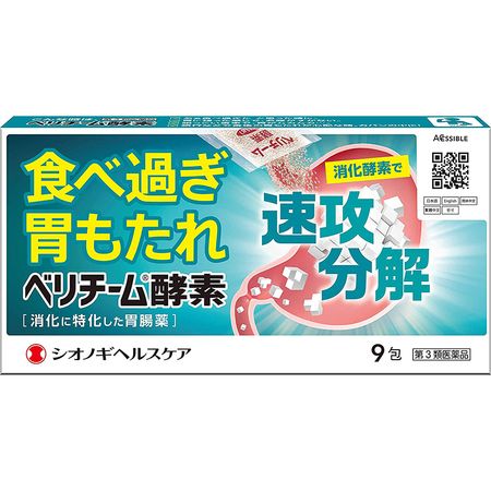 肝臟性消化酵素配合劑顆粒 9包