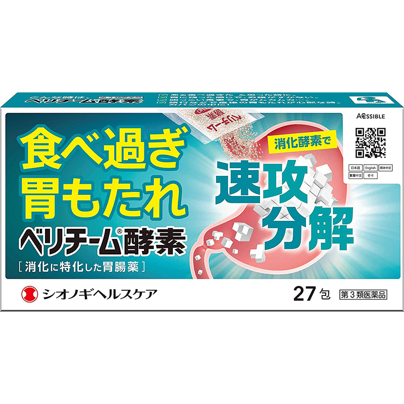 Shionogi Healthcare 肝臟性消化酵素配合劑顆粒 27包
