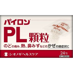 【指定第2類医薬品】パイロンPL顆粒 24包