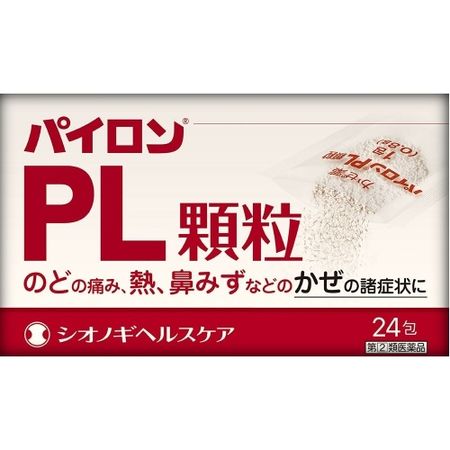 [指定第2类医药品] Pylon PL 颗粒 24包