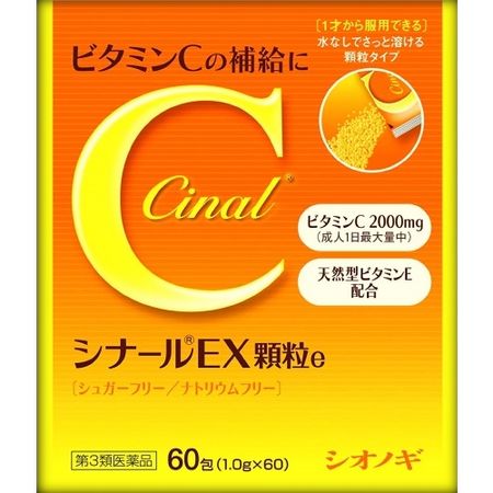 [第三类医药品]Sinar EX 颗粒e 60包