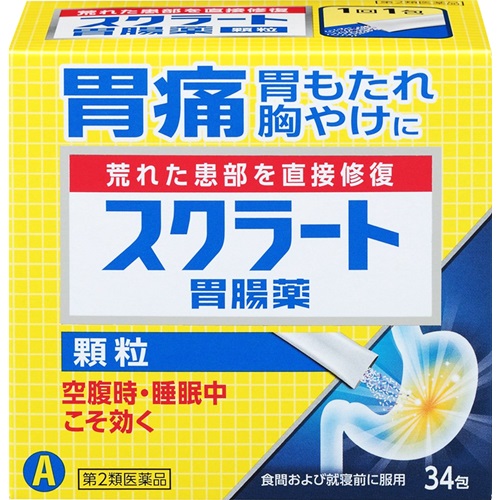 獅王 LION 獅王 蘇格拉底Sucrate 胃腸藥 顆粒 34包【第2類醫藥品】