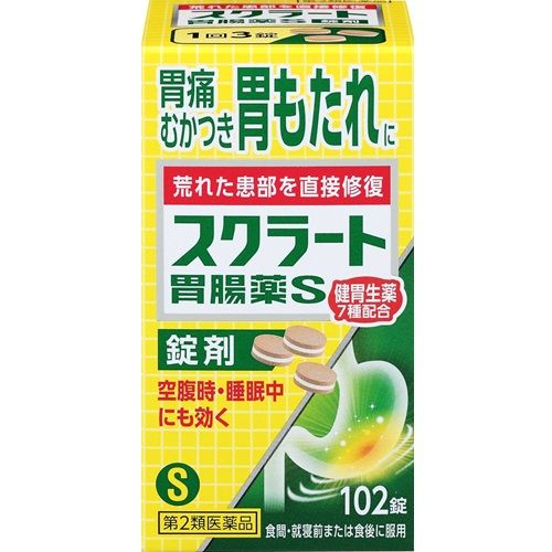 【第2類医薬品】スクラート胃腸薬S(錠剤) 102錠