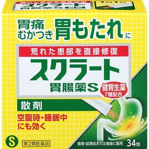 【第2類医薬品】スクラート胃腸薬S(散剤) 34包
