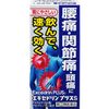 [指定第2类医药品] Excedrin Plus S 24片