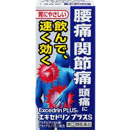 [指定第2类医药品] Excedrin Plus S 24片