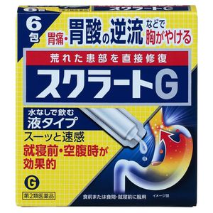 【第2類医薬品】スクラートG 6包