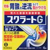 [第2类医药品] Sukurato G 6包