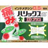 狮王外用镇痛消炎膏药20枚