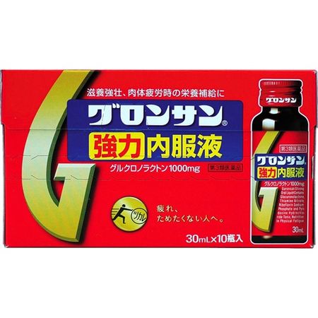 [3rd-Class OTC Drug] Guronsan Powerful Oral Solution 30ml x 10 bottles