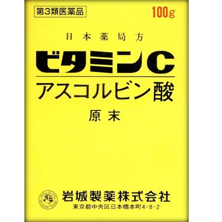 [第三类医药品] 维生素C“磐城”100g