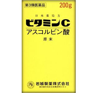 【第3類医薬品】ビタミンC「イワキ」 200g
