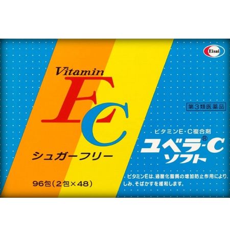 [第三类医药品] Yubela C Soft 96包
