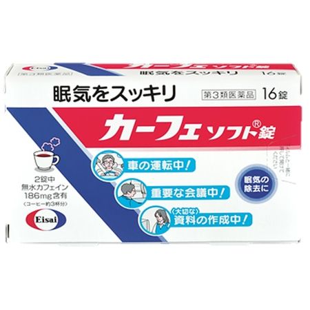 【第3類医薬品】カーフェソフト錠 16錠