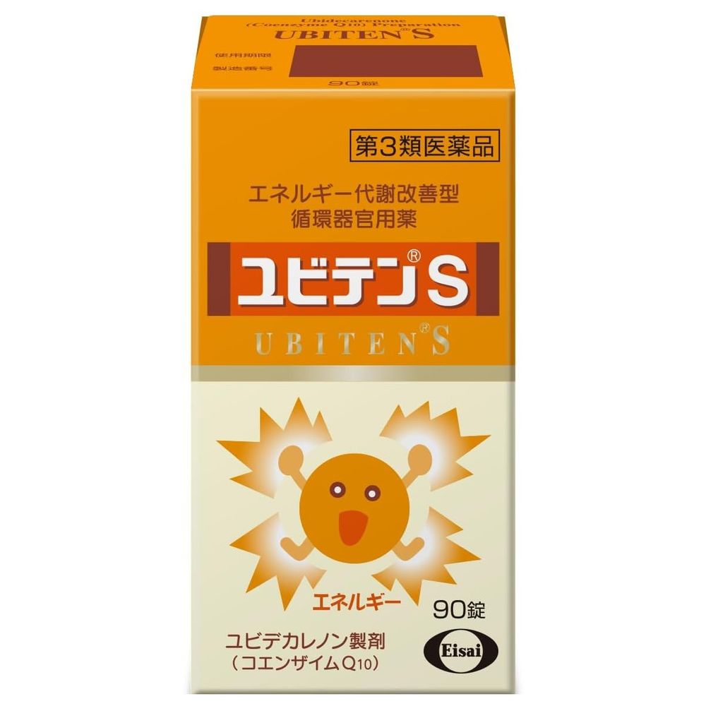 [第3類醫藥品] Ubiten S 90片