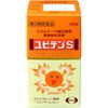 【第3類医薬品】ユビテンS 90錠